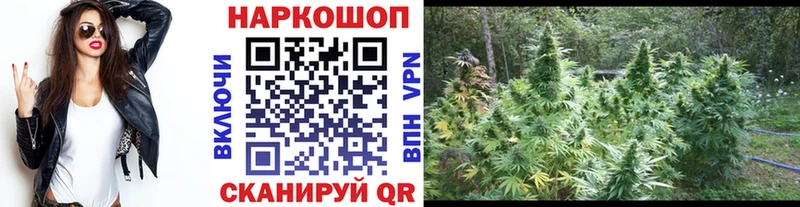 Купить Дубна Гашиш Бошки Шишки APVP Мефедрон АМФЕТАМИН COCAIN