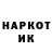 Кетамин VHQ Hiryu Karashiva