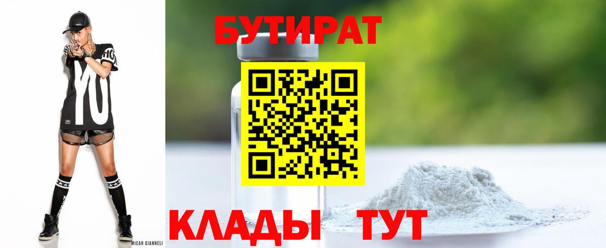 ГАШИШ  ГАШ  Метадон  Мефедрон  Вход с VPN  Марихуана  НБОМе  ЭКСТАЗИ  Кокаин  АМФЕТАМИН кристаллы  Дубна  Меф МЯУ МЯУ   МАРИХУАНА 