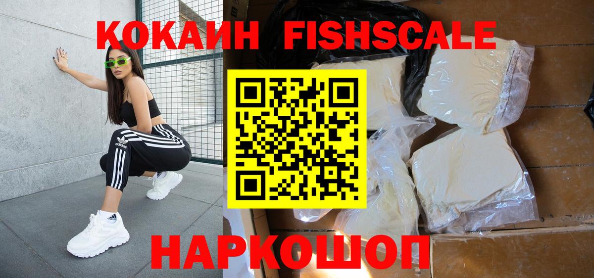 COCAIN 98%  КОКАИН 97%  Дубна  Вход с VPN 