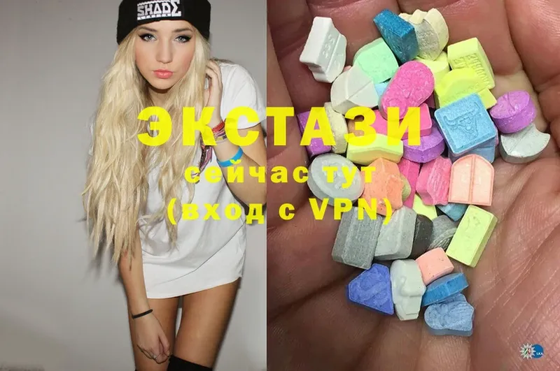 Ecstasy mix  Дубна 