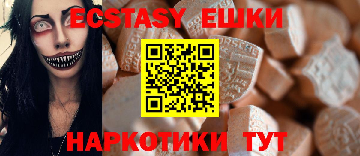 Гашик  Канабис  АМФЕТАМИН  МДМА  Cocaine  МЕФ  Купить наркотик  Молли  Мед  Дубна  Вход с VPN  Мяу-Мяу  МАРИХУАНА 