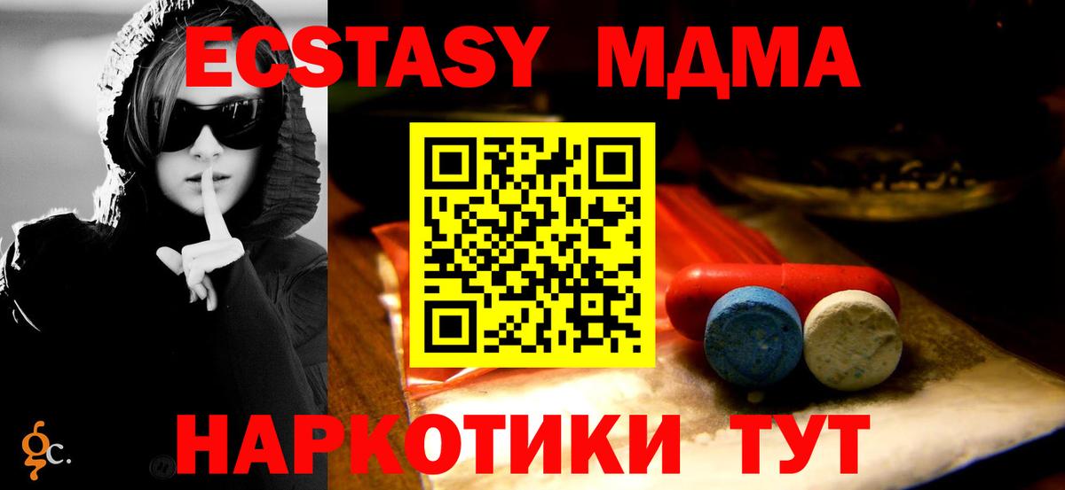 Экстази TESLA  Ecstasy VHQ  ЭКСТАЗИ  Дубна 