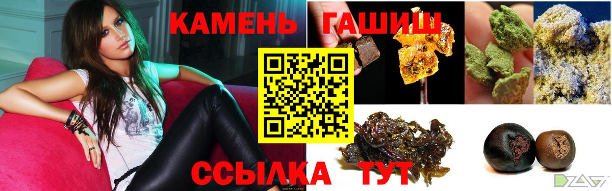 ГАШ ice o lator Дубна