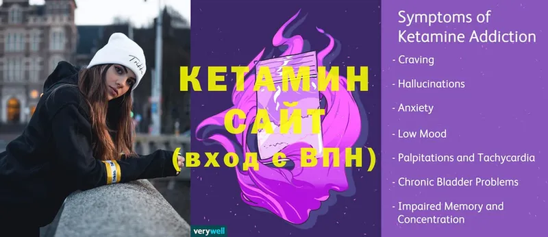 Кетамин ketamine  Дубна 