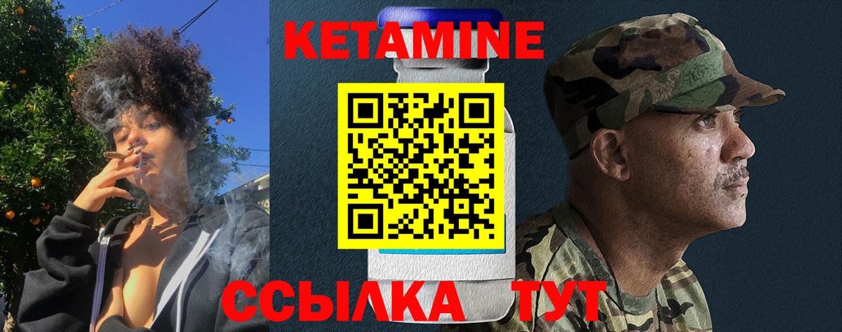 гидра tor  КЕТАМИН ketamine  Вход с VPN  Дубна 
