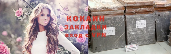 гидропоника Навашино