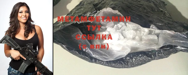 скорость mdpv Наволоки