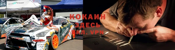 экстази Нефтегорск