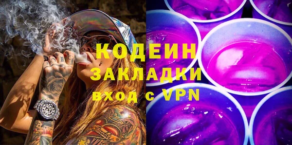 мдма Надым