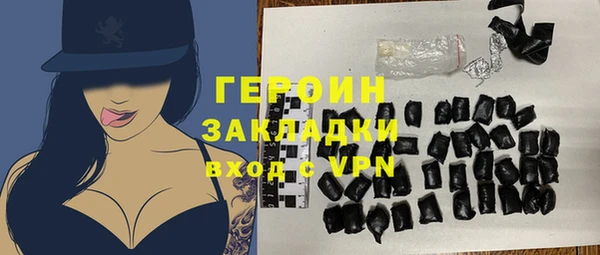 прущий лед Нея
