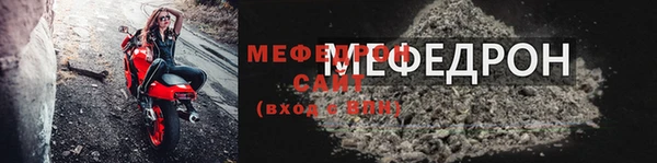 мдма Надым