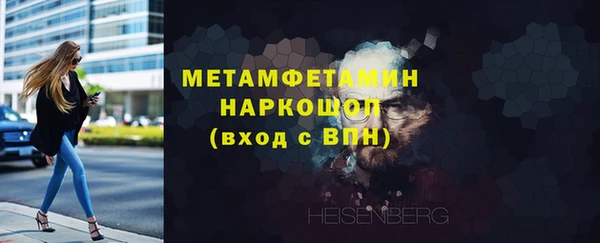 гидропоника Навашино