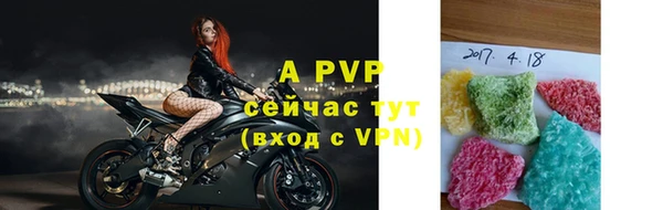скорость mdpv Наволоки