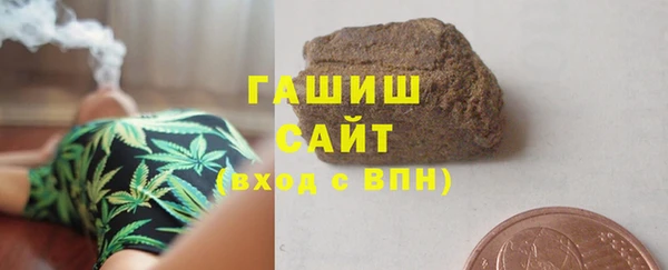 кристаллы Белая Калитва