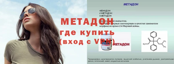 спайс Нефтекумск
