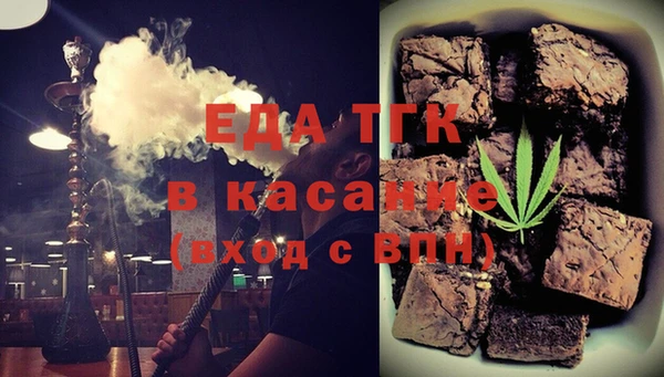 спайс Нефтекумск