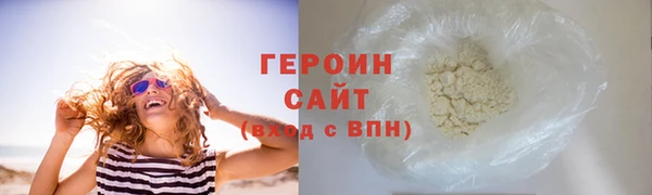 бутик Бронницы