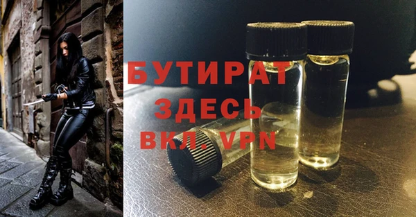 гидропоника Навашино