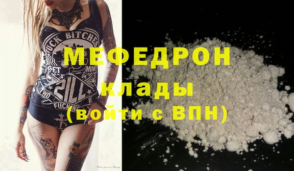 мдма Надым
