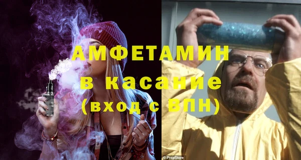 спайс Белая Холуница