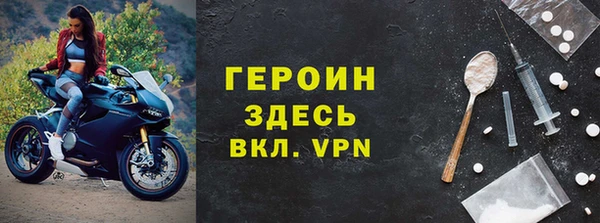 экстази Нефтегорск