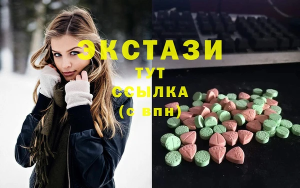 мдма Надым