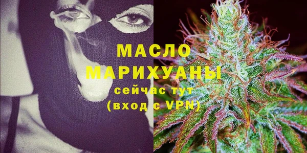 экстази Нефтегорск