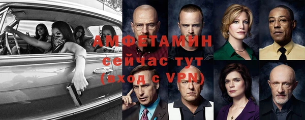 спайс Нефтекумск