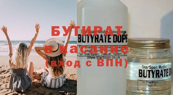 спайс Нефтекумск