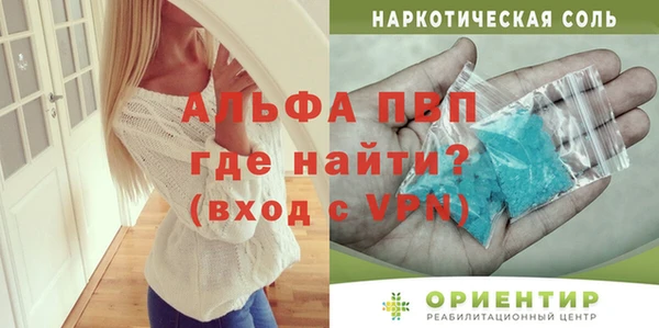 прущий лед Нея