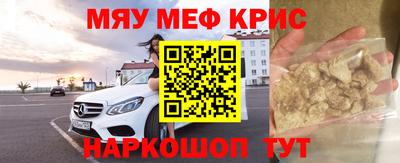 молекула духа Волжский