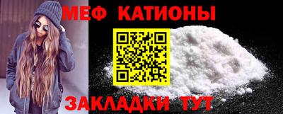 молекула духа Волжский