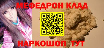синтетический гашиш Волжск