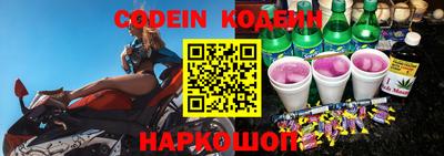 молекула духа Волжский