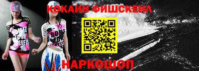 мефедрон мука Волгодонск