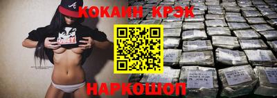 мефедрон мука Волгодонск