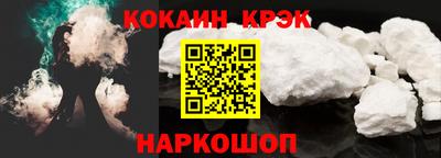 мефедрон мука Волгодонск