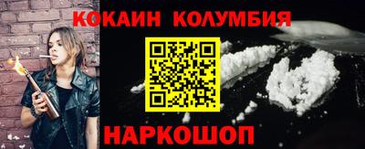 мяу мяу кристалл Берёзовский