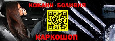 молекула духа Волжский