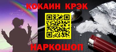 синтетический гашиш Волжск