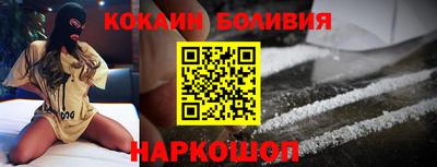 мяу мяу кристалл Берёзовский