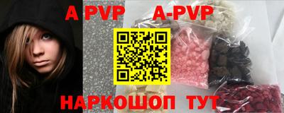 синтетический гашиш Волжск