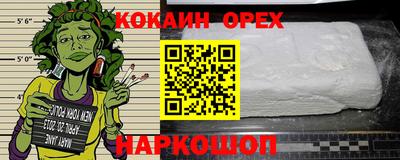 синтетический гашиш Волжск