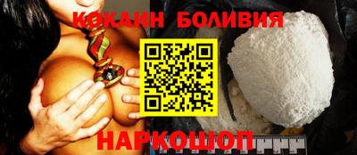 молекула духа Волжский