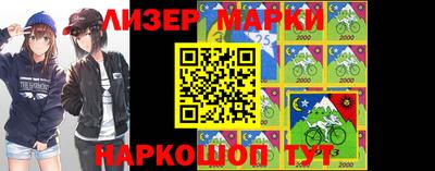 молекула духа Волжский
