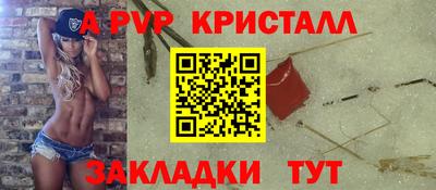 мефедрон мука Волгодонск