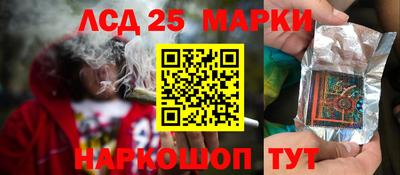 молекула духа Волжский