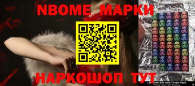молекула духа Волжский