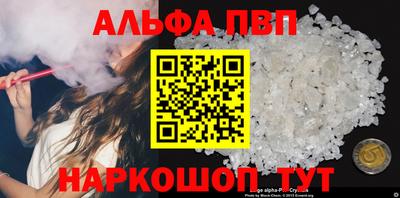 мефедрон мука Волгодонск
